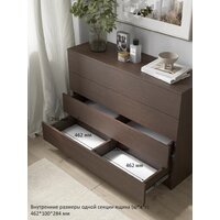 Комод Горизонт Нео 1050 4 ящика (венге) - Превью изображения №7 — Интернет-магазин Time-Shop