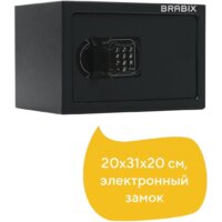 Мебельный сейф Brabix SF-200EL - Превью изображения №6 — Интернет-магазин Time-Shop