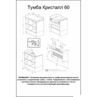  Бриклаер Тумба под умывальник Кристалл 60 (ясень анкор темный/софт графит) - Превью изображения №9 — Интернет-магазин Time-Shop