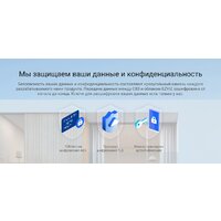 IP-камера Ezviz CB3 1080P - Превью изображения №17 — Интернет-магазин Time-Shop