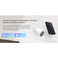 IP-камера Ezviz CB3 1080P - Превью изображения №8 — Интернет-магазин Time-Shop