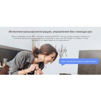 IP-камера Ezviz CB3 1080P - Превью изображения №13 — Интернет-магазин Time-Shop