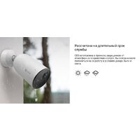 IP-камера Ezviz CB3 1080P - Превью изображения №14 — Интернет-магазин Time-Shop