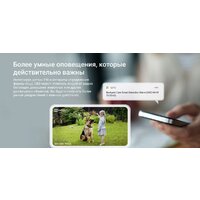 IP-камера Ezviz CB3 1080P - Превью изображения №10 — Интернет-магазин Time-Shop