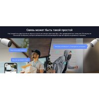 IP-камера Ezviz CB3 1080P - Превью изображения №12 — Интернет-магазин Time-Shop