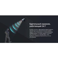 IP-камера Ezviz CB3 1080P - Превью изображения №11 — Интернет-магазин Time-Shop