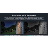 IP-камера Ezviz CB3 1080P - Превью изображения №9 — Интернет-магазин Time-Shop