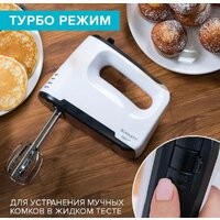 Миксер Scarlett SC-HM40S22 - Превью изображения №6 — Интернет-магазин Time-Shop