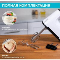 Миксер Scarlett SC-HM40S22 - Превью изображения №3 — Интернет-магазин Time-Shop