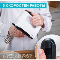 Миксер Scarlett SC-HM40S22 - Превью изображения №7 — Интернет-магазин Time-Shop