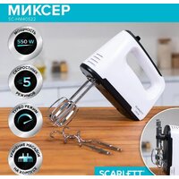 Миксер Scarlett SC-HM40S22 - Превью изображения №2 — Интернет-магазин Time-Shop