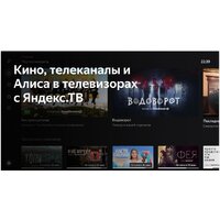 Телевизор BBK 65LED-9220/UTS2C - Превью изображения №6 — Интернет-магазин Time-Shop