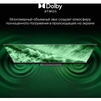 Телевизор Digma Pro UHD 55C - Превью изображения №9 — Интернет-магазин Time-Shop