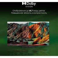 Телевизор Digma Pro UHD 55C - Превью изображения №8 — Интернет-магазин Time-Shop