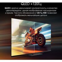 Телевизор Digma Pro UHD 55C - Превью изображения №3 — Интернет-магазин Time-Shop