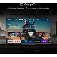 Телевизор Digma Pro UHD 55C - Превью изображения №4 — Интернет-магазин Time-Shop