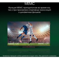 Телевизор Digma Pro UHD 55C - Превью изображения №10 — Интернет-магазин Time-Shop