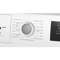 Стиральная машина Bosch Serie 4 WAN2405BPL - Превью изображения №4 — Интернет-магазин Time-Shop