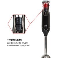 Погружной блендер JVC JK-HB5014 - Превью изображения №8 — Интернет-магазин Time-Shop