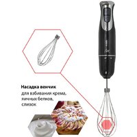 Погружной блендер JVC JK-HB5014 - Превью изображения №6 — Интернет-магазин Time-Shop