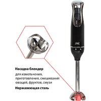 Погружной блендер JVC JK-HB5014 - Превью изображения №9 — Интернет-магазин Time-Shop