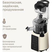 Соковыжималка Tuvio TJ05PD - Превью изображения №7 — Интернет-магазин Time-Shop