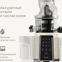 Соковыжималка Tuvio TJ05PD - Превью изображения №5 — Интернет-магазин Time-Shop