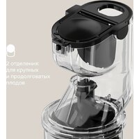 Соковыжималка Tuvio TJ05PD - Превью изображения №6 — Интернет-магазин Time-Shop