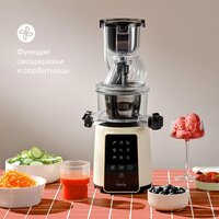Соковыжималка Tuvio TJ05PD - Превью изображения №4 — Интернет-магазин Time-Shop