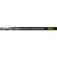 Кухонная вытяжка Krona Kamilla F 450 white КА-00009804 (белый) - Превью изображения №4 — Интернет-магазин Time-Shop