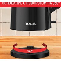 Электрический чайник Tefal Bouilloire KI583E10 - Превью изображения №5 — Интернет-магазин Time-Shop
