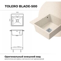Кухонная мойка Polygran Blade 500 (кремовый) - Превью изображения №2 — Интернет-магазин Time-Shop