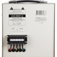 Стабилизатор напряжения Rexant AСН-3 000/1-Ц - Превью изображения №3 — Интернет-магазин Time-Shop