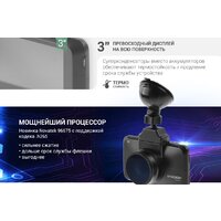 Видеорегистратор Roadgid CityGo 3 WI-FI 2CH - Превью изображения №5 — Интернет-магазин Time-Shop