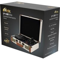 Виниловый проигрыватель Ritmix LP-130B (белый) - Превью изображения №8 — Интернет-магазин Time-Shop
