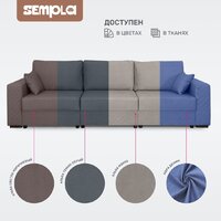 Диван Sempla Неаполь 1 (альба светло-коричневый) - Превью изображения №7 — Интернет-магазин Time-Shop