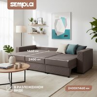 Диван Sempla Неаполь 1 (альба светло-коричневый) - Превью изображения №4 — Интернет-магазин Time-Shop