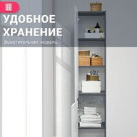  Doratiz Шкаф-пенал Крит 35 2712.309 (серый) - Превью изображения №16 — Интернет-магазин Time-Shop