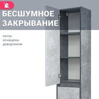  Doratiz Шкаф-пенал Крит 35 2712.309 (серый) - Превью изображения №15 — Интернет-магазин Time-Shop