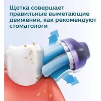 Электрическая зубная щетка Oral-B Vitality D100 Starterkit + 2 насадки (серый) - Превью изображения №3 — Интернет-магазин Time-Shop