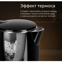 Электрический чайник RED Solution RK-M1301D - Превью изображения №10 — Интернет-магазин Time-Shop