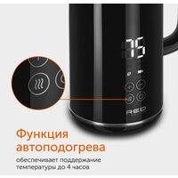 Электрический чайник RED Solution RK-M1301D - Превью изображения №8 — Интернет-магазин Time-Shop