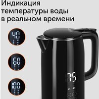 Электрический чайник RED Solution RK-M1301D - Превью изображения №6 — Интернет-магазин Time-Shop