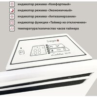 Конвектор Energolux GCH/VI-25 - Превью изображения №4 — Интернет-магазин Time-Shop