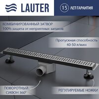 Lauter 2120175-KGM 700x70 (оружейная сталь)
