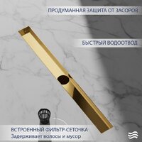 Трап/канал Lauter 210363-1-QGG 600x55 (золото) - Превью изображения №3 — Интернет-магазин Time-Shop