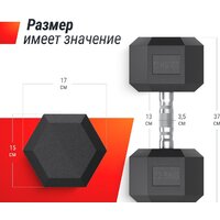 Гантель Unixfit DBHEX22.5 22.5 кг - Превью изображения №9 — Интернет-магазин Time-Shop