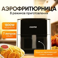 Аэрогриль (аэрофритюрница) Roome AF-ZE7223-A (черный) - Превью изображения №2 — Интернет-магазин Time-Shop