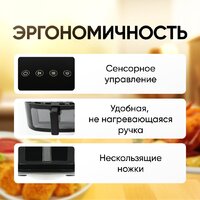 Аэрогриль (аэрофритюрница) Roome AF-ZE7223-A (черный) - Превью изображения №10 — Интернет-магазин Time-Shop