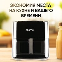 Аэрогриль (аэрофритюрница) Roome AF-ZE7223-A (черный) - Превью изображения №7 — Интернет-магазин Time-Shop